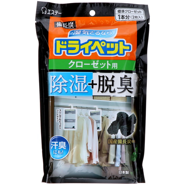 他サイト： エステー 備長炭ドライペット クローゼット用 2枚入 ( 4901070909681 ) ( 消臭・除湿・脱臭 )の商品画像
