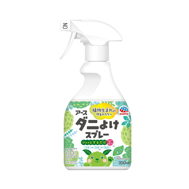 他サイト： アース製薬 アースダニよけスプレー ハーブの香り 350mL 本体(4901080022615)※パッケージ変更の場合ありの商品画像