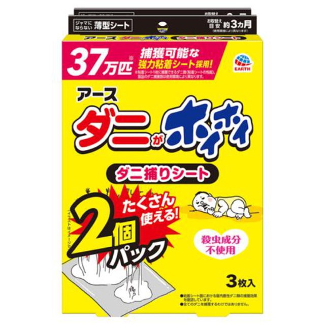 他サイト： アース製薬 ダニがホイホイ ダニ獲りシート 3枚入×2個パックの商品画像