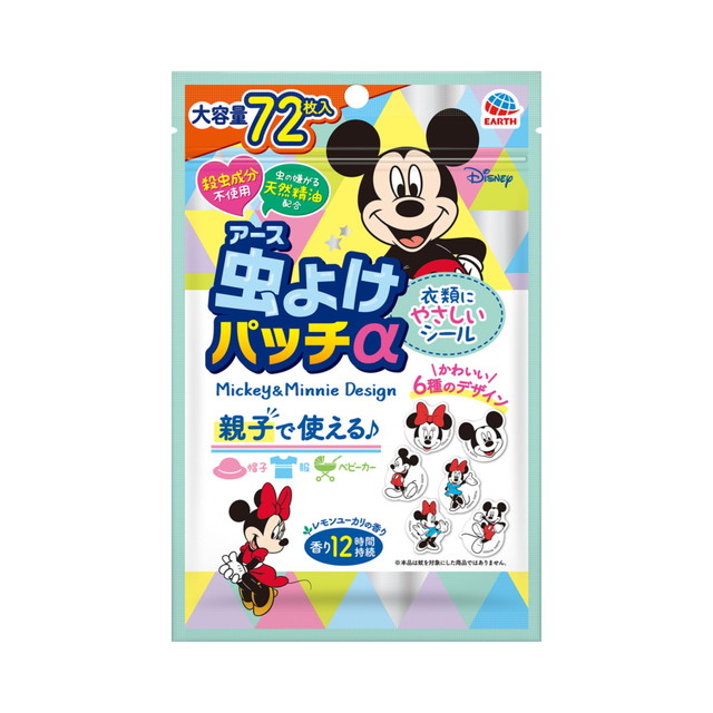 他サイト： アース製薬 虫よけパッチα シールタイプ ミッキー&ミニー 72枚入(4901080037213)の商品画像