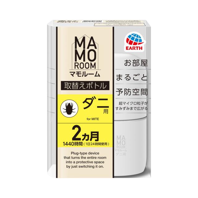 他サイト： 【×2個 メール便】アース製薬 マモルーム ダニ用 1440時間用 取替えボトル 45mLの商品画像