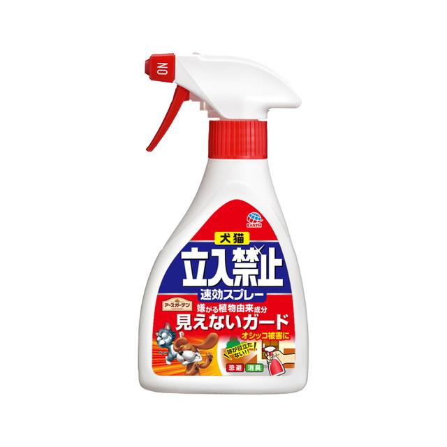 他サイト： アース製薬 犬猫 立入禁止 忌避・消臭 速効スプレー 260g 本体(4901080041913)の商品画像