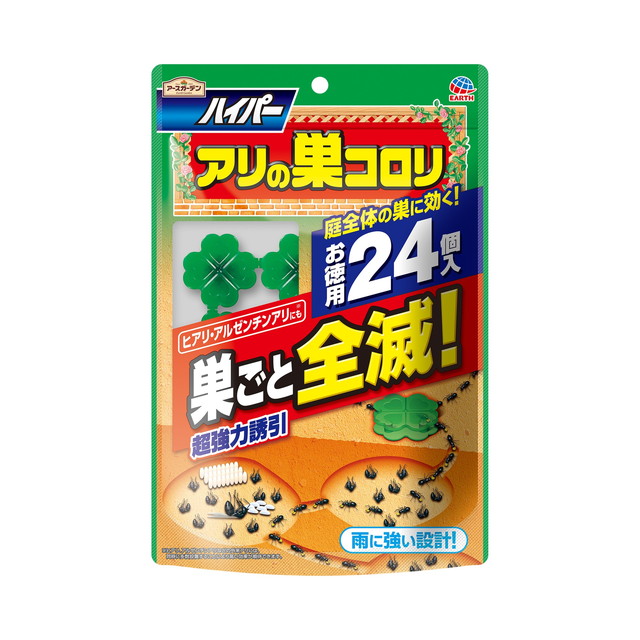 他サイト： アース製薬 アースガーデン ハイパーアリの巣コロリ 24個入(4901080043511)の商品画像