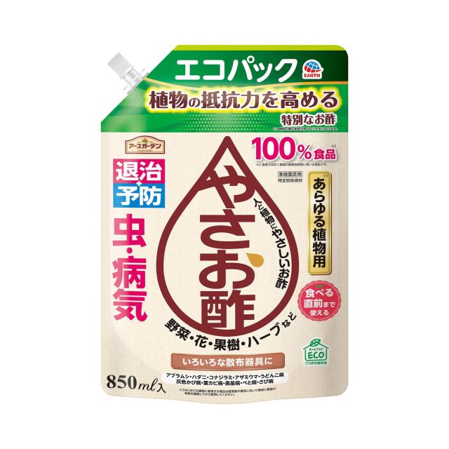 他サイト： アース製薬 アースガーデン やさお酢 あらゆる植物用 エコパック 850ml(4901080047212)※パッケージ変更の場合の商品画像