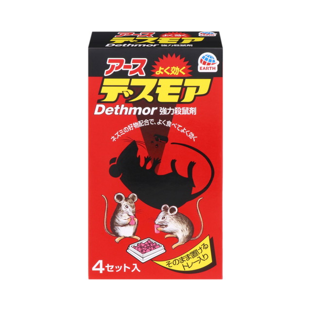 他サイト： アース製薬 強力デスモア ( 固型 ) 30g×4個入 医薬部外品 ( ねずみ駆除剤 ) ( 4901080053206 )の商品画像