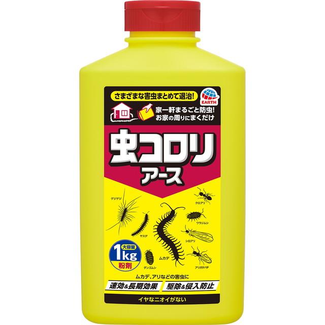 他サイト： アース製薬 虫コロリアース 粉剤 1kg 殺虫剤 本体( ムカデ アリ 毛虫 カメムシ 侵入防止)(4901080062413)の商品画像