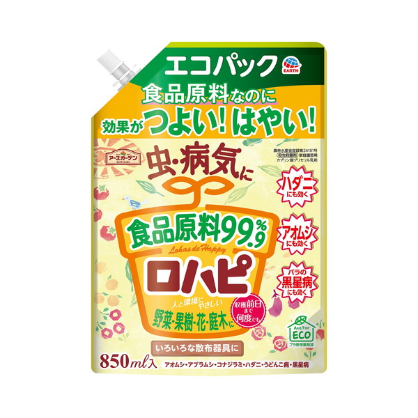 他サイト： アース製薬 アースガーデン ロハピ エコパック 850mL 殺虫剤の商品画像