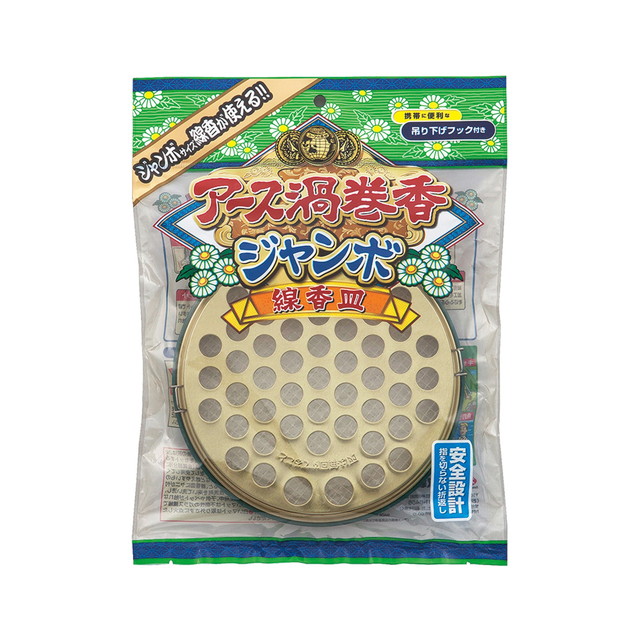 他サイト： アース製薬 アース渦巻香 ジャンボ 線香皿 ( 吊り下げ式蚊取り線香皿 ) ( 4901080172716 )の商品画像