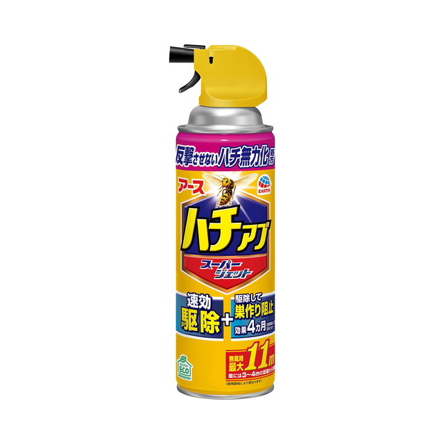 他サイト： 【アース製薬】【ハチアブ】ハチの巣を作らせない ハチアブ スーパージェット 455mL 本体 屋外専用 ( ハチの巣作り防止&超の商品画像
