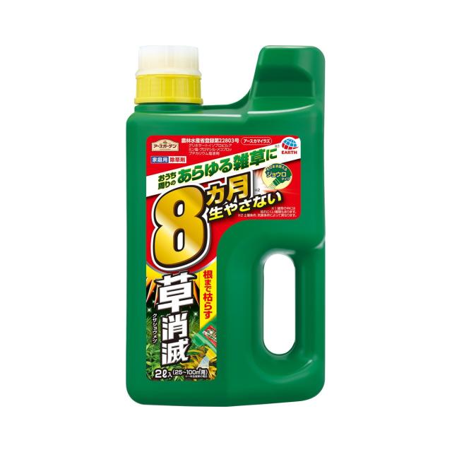 他サイト： アース製薬 アース カマイラズ 草消滅 ジョウロヘッド 2L 本体 ( 液体シャワータイプの除草剤 液剤 ) ( 4901080の商品画像