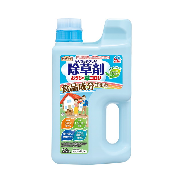 他サイト： アース製薬 みんなにやさしい除草剤 おうちの草コロリ ジョウロヘッド 2L(園芸 除草剤 アースガーデン)(4901080293の商品画像
