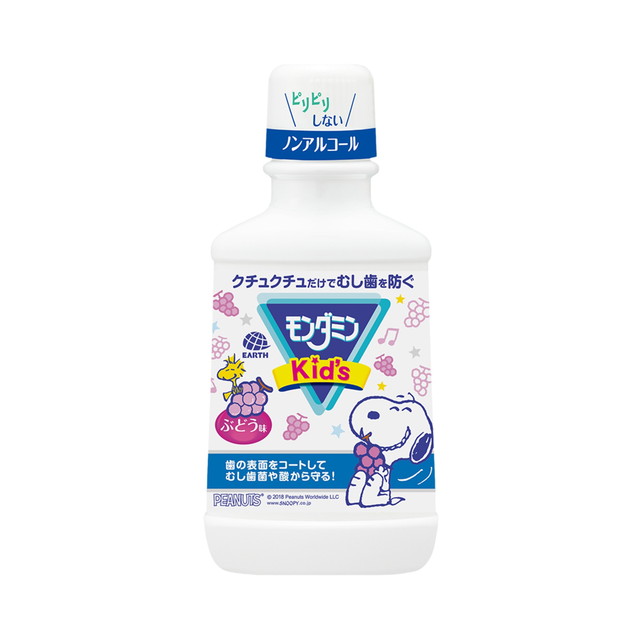 他サイト： アース製薬 モンダミン キッズ ぶどう味 250ml ( 子供用オーラルケア ) ( 4901080510518 )の商品画像