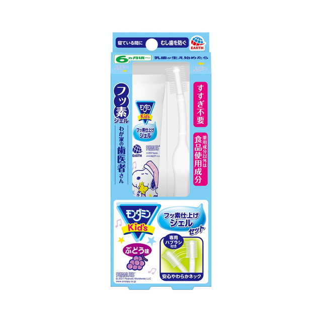他サイト： アース製薬 モンダミンKid’s フッ素仕上げジェルセット  液状ハミガキ 50g ぶどう味 子供用 +専用やわらかハブラシ付きの商品画像