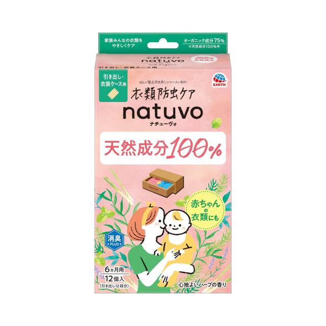 他サイト： アース ナチューヴォ NATUVO 引き出し・衣装ケース用 12個入 衣類防虫ケア (4901080566812)の商品画像