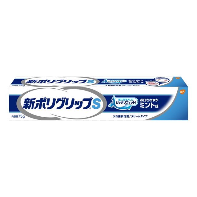 他サイト： Haleonジャパン 新ポリグリップ S 75g お得なサイズ 入れ歯安定剤 ( 4901080701114 )の商品画像