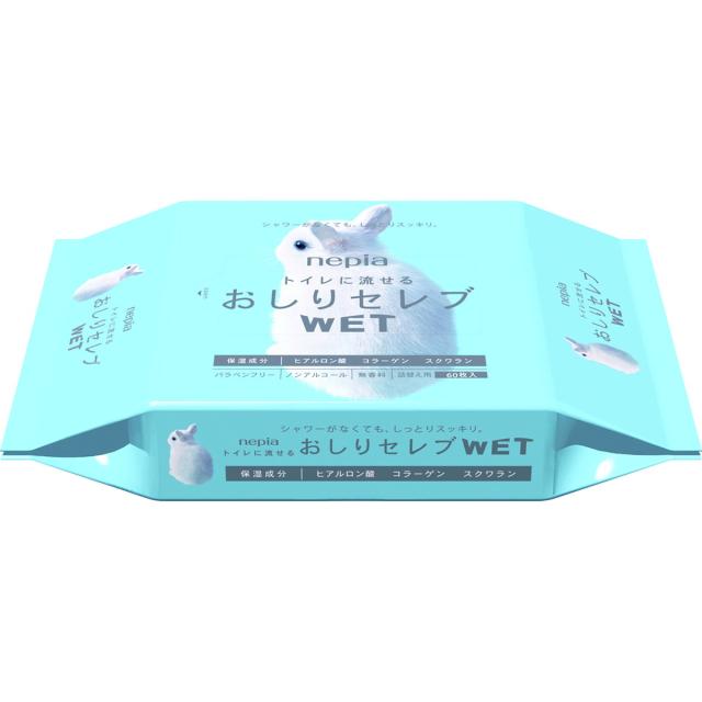 他サイト： ポイント消化【メール便】ネピア おしりセレブ WET ウェットティッシュ 詰替え 60枚入 おしりの洗浄シート 1個の商品画像
