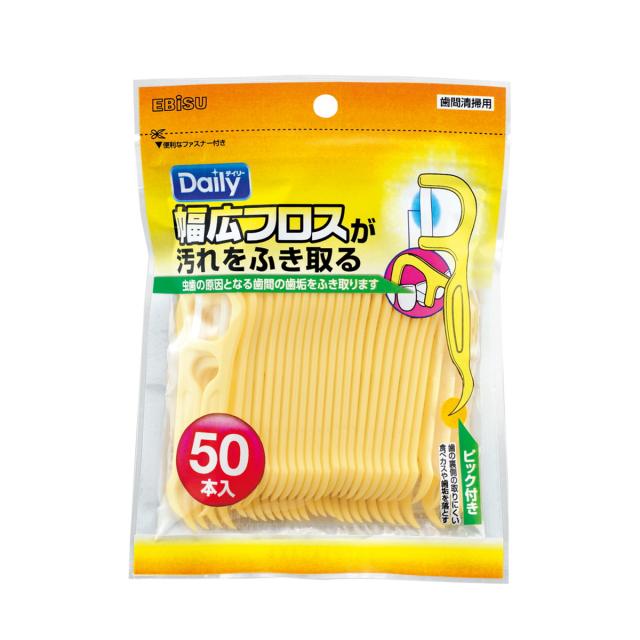 他サイト： 【エビス】デンタルフロス デイリー 幅広フロス 50本入り(4901221025512)の商品画像