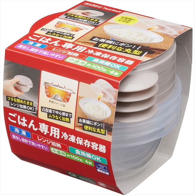 他サイト： エビス パックスタッフ ごはん専用 冷凍保存容器 小盛用 4個入の商品画像