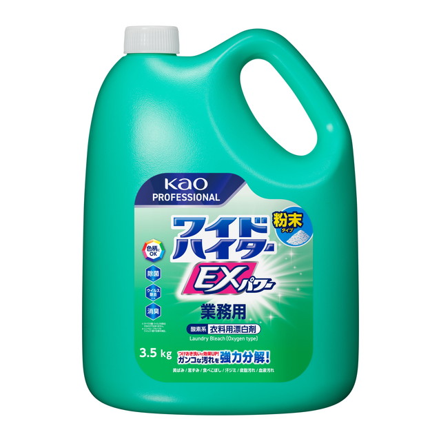他サイト： 花王プロフェッショナル ワイドハイター EXパワー 業務用 粉末タイプ 3.5kgの商品画像