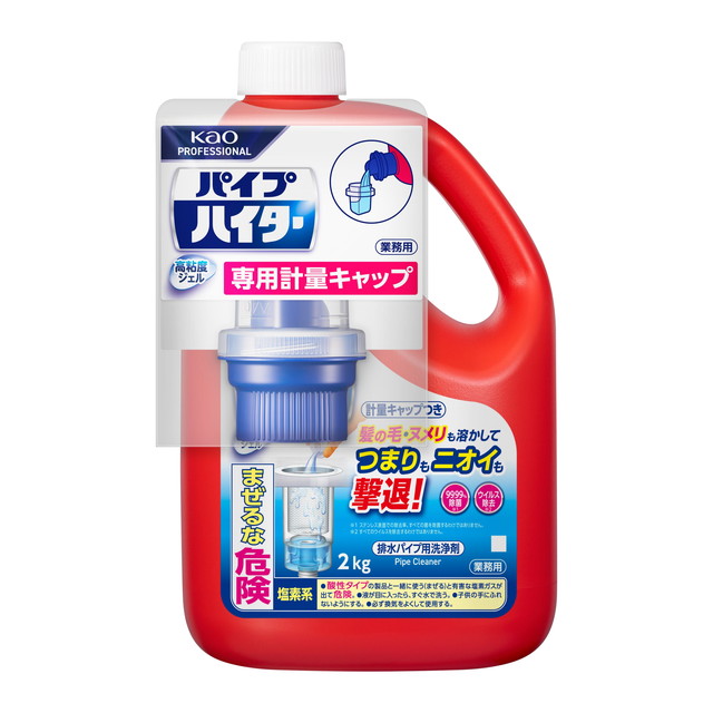 他サイト： 花王プロフェッショナル 業務用 パイプハイター 高粘度ジェル 本体 2kg 排水パイプ用洗浄剤(4901301507280)※パの商品画像