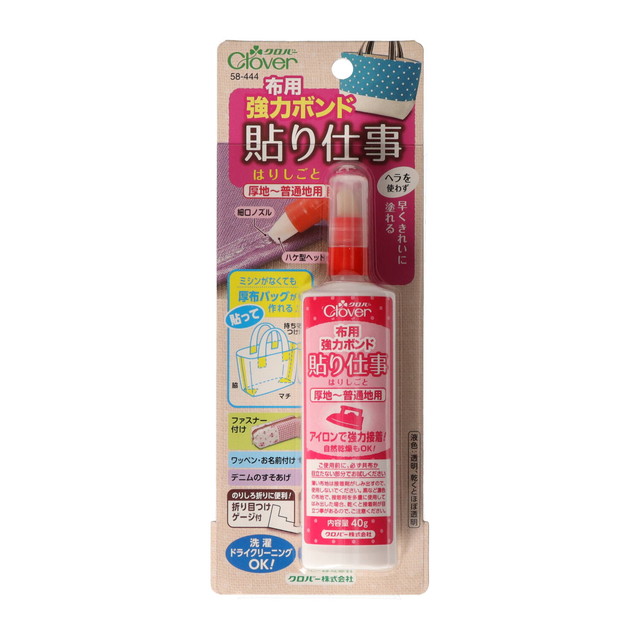 他サイト： クロバー 布用強力ボンド「貼り仕事」40g CL58-444 (クラフト用ボンド 接着剤) ( 4901316584443 )の商品画像