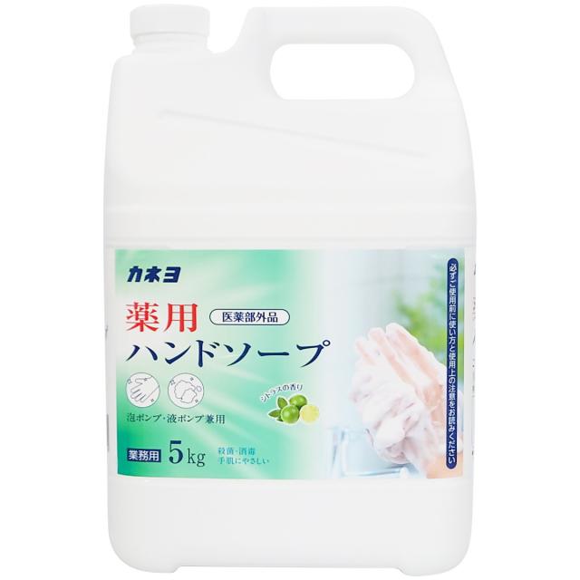 他サイト： カネヨ石鹸 薬用 ハンドソープ 5kg 業務用の商品画像