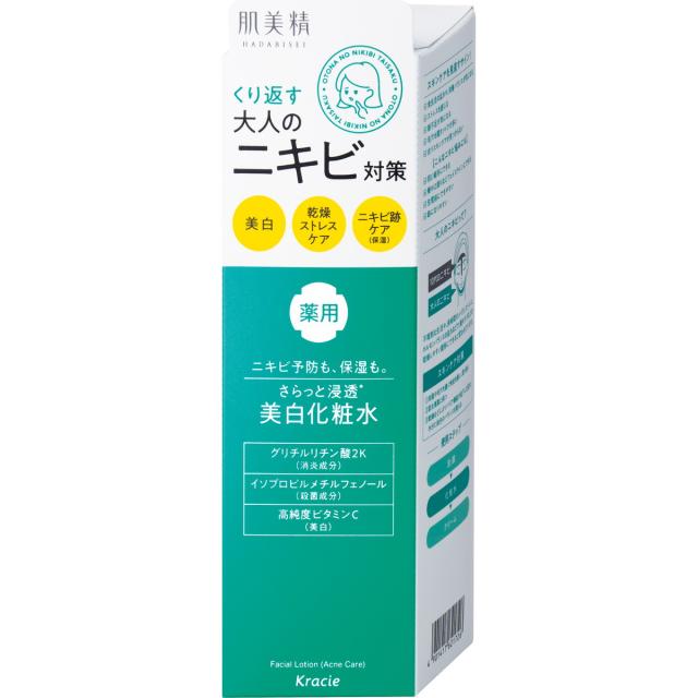 他サイト： クラシエ 肌美精 大人のニキビ対策 薬用美白化粧水 200mL 医薬部外品 ( ニキビ予防 美白 HADABISEI ) ( 4の商品画像
