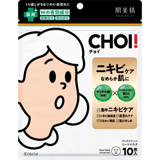 他サイト： クラシエ 肌美精 CHOI チョイ マスク 薬用 ニキビケア 10枚入(4901417629517)の商品画像