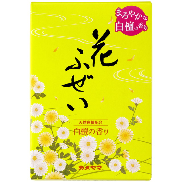 他サイト： カメヤマ 花ふぜい 黄 白檀 徳用大型 220G 燃焼時間 約30分 ※お墓参りにも ( 線香・お香 ) ( 490143592の商品画像