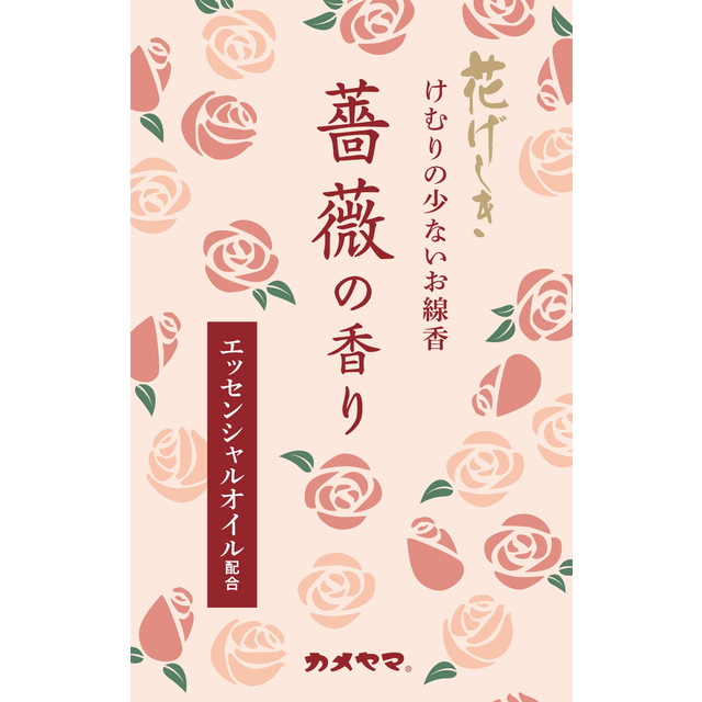 他サイト： カメヤマ 花げしき 薔薇の香り ミニ寸 ( アロマ香 線香 煙の少ないタイプ ) ( 4901435955452 )の商品画像