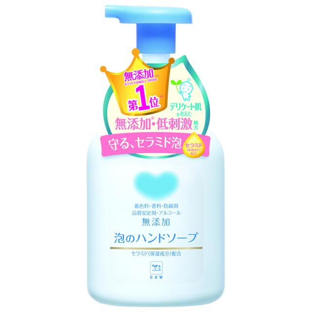 他サイト： 牛乳石鹸 カウブランド 無添加 泡のハンドソープ ポンプ 360ml 本体 ( 手洗 泡タイプ ) ( 490152500226の商品画像