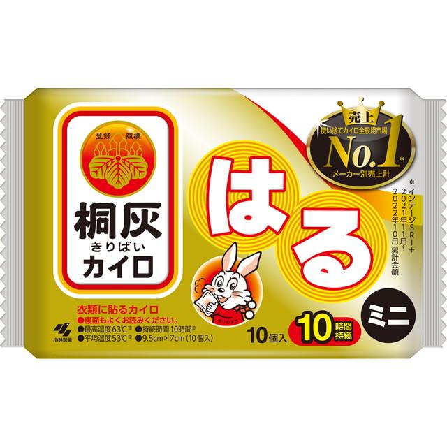 他サイト： 【メール便 送料込】小林製薬 桐灰カイロ はる ミニ 10個入 1個の商品画像