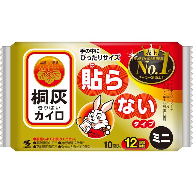 他サイト： 小林製薬 桐灰カイロ 貼らない ミニ 10個入(4901548603783)※パッケージ変更の場合ありの商品画像