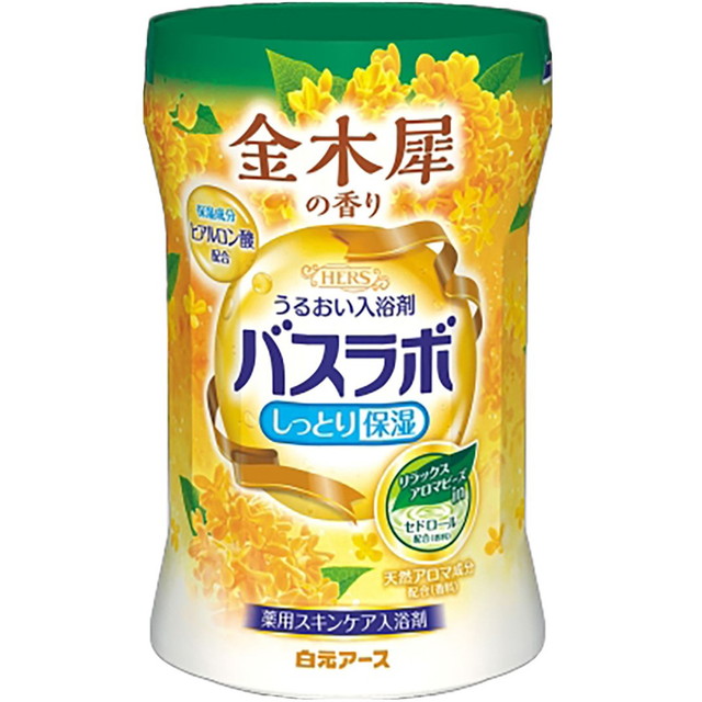 他サイト： 白元アース HERS バスラボ ボトル 金木犀の香り 医薬部外品 540g 薬用スキンケア入浴剤の商品画像