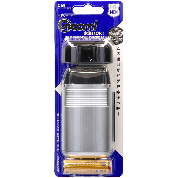 他サイト： 貝印 Groom HC1109 ポケシェーバーの商品画像