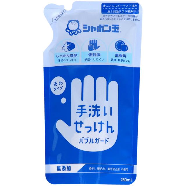 他サイト： シャボン玉石けん シャボン玉 手洗いせっけん バブルガード つめかえ用 250ml ( 無添加石鹸 ) ( 4901797030の商品画像