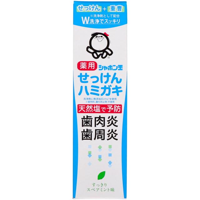他サイト： シャボン玉石けん シャボン玉 薬用 せっけんハミガキ 80g 本体 医薬部外品(4901797034420)※パッケージ変更の場の商品画像