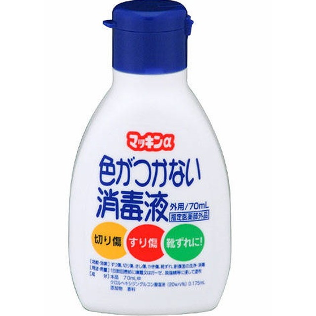 他サイト： 玉川衛材 マッキンα 70ML 色のつかないスプレータイプの消毒液 指定医薬部外品 ( 4901957035007 )の商品画像