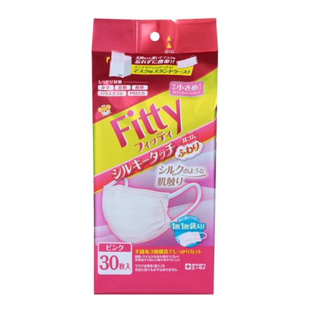 他サイト： 【送料込・まとめ買い×3個セット】玉川衛材 Fitty フィッティ シルキータッチ マスク 耳ゴムふわり ケース付 個包装 ややの商品画像