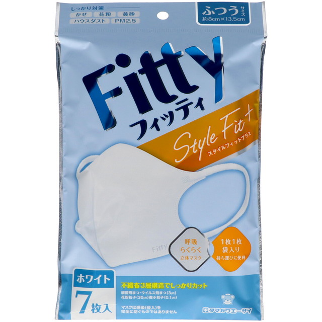 他サイト： 【メール便 送料込】タマガワエーザイ Fitty フィッティ スタイルフィットプラス 立体 ふつう ホワイト 7枚入 1個の商品画像