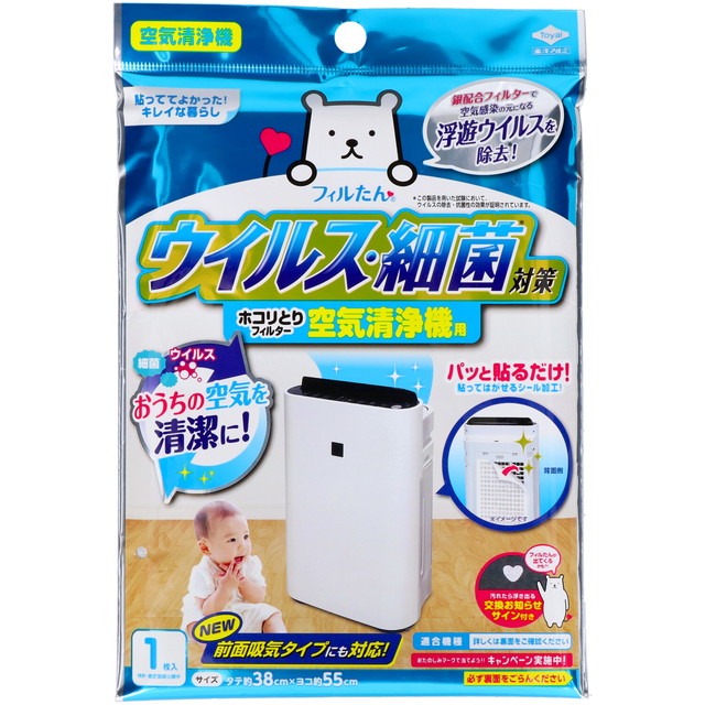 他サイト： ポイント消化【メール便 送料込】東洋アルミ ウイルス対策 ホコリとりフィルター 1枚入 空気清浄機用 1個の商品画像