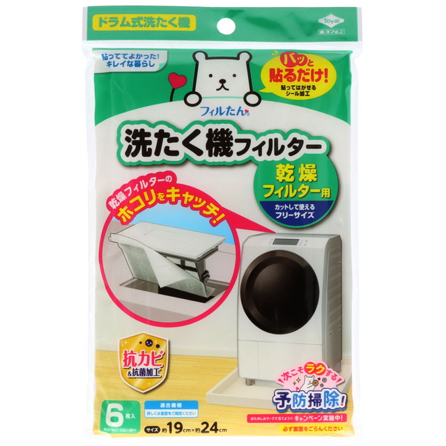 他サイト： 東洋アルミ フィルたん 洗たく機用フィルター 乾燥フィルター用 6枚入 洗濯機乾燥フィルター用の商品画像