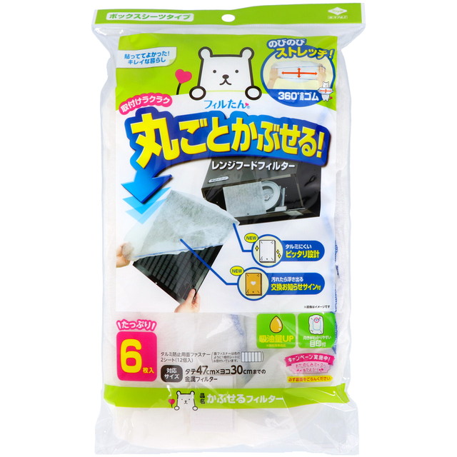 他サイト： 東洋アルミ 丸ごと かぶせる レンジフード フィルター 6枚入の商品画像