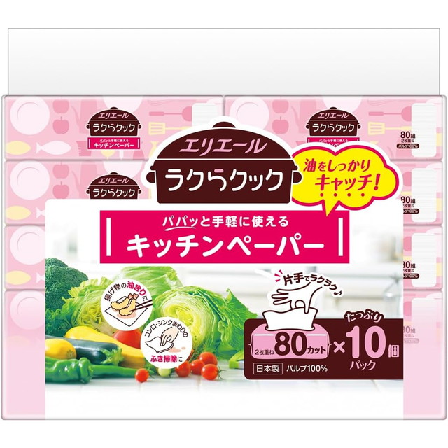 他サイト： 大王製紙 エリエール ラクらクック パパッと手軽に使える キッチンペーパー 80組×10個パックの商品画像