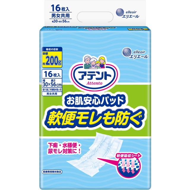 他サイト： 大王製紙 アテント お肌安心パッド 軟便モレも防ぐ 軟便200g 約4回吸収 16枚入 ( 介護排泄尿とりパッド ) ( 490の商品画像