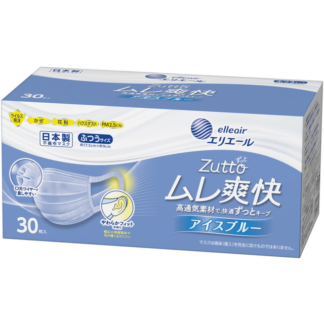 他サイト： 【今月のオススメ品】大王製紙 エリエール Zutto(ずっと) ムレ爽快 アイスブルー ふつうサイズ 30枚入 (4902011の商品画像