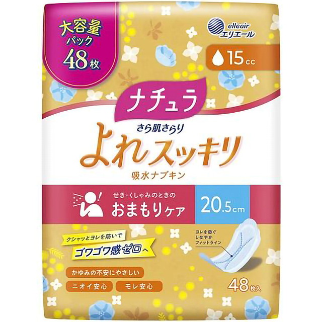 他サイト： 大王製紙 ナチュラ さら肌さらり よれスッキリ 吸水ナプキン 20.5cm 15cc 大容量 48枚入の商品画像