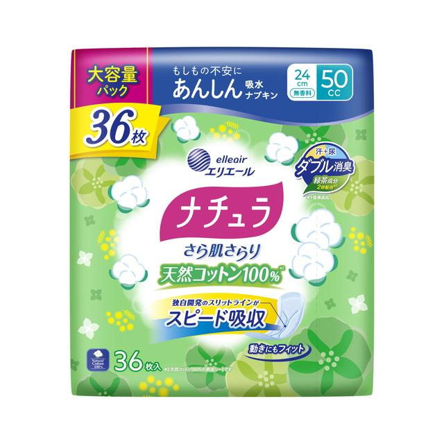 他サイト： 大王製紙 ナチュラ さら肌さらり コットン100% よれスッキリ 吸水ナプキン 24cm 50cc 大容量 36枚入の商品画像
