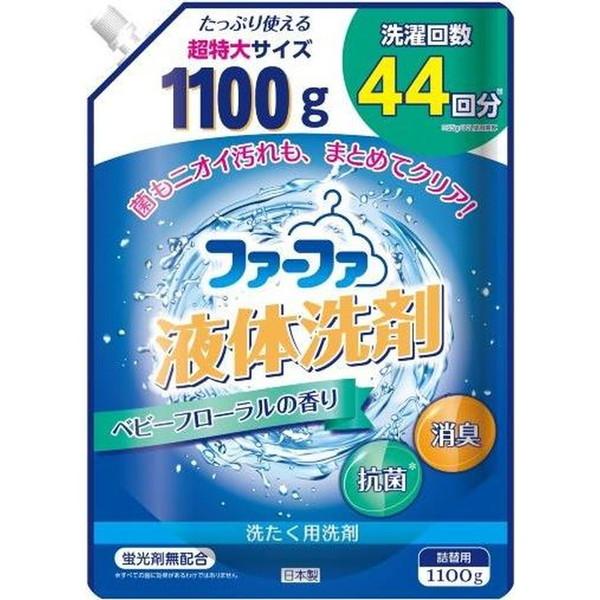他サイト： NSファーファ ファーファ 液体洗剤 ベビーフローラル 詰替用1100g 洗濯用洗剤の商品画像