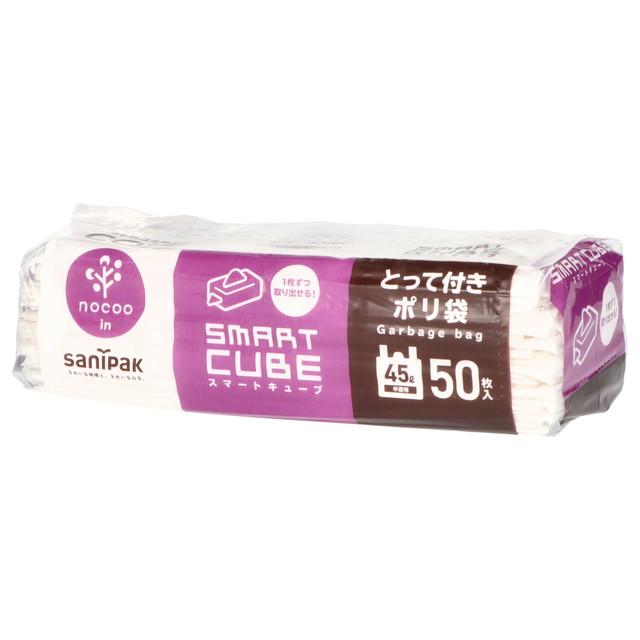 他サイト： 日本サニパック CCS49 スマートキューブ とって付きポリ袋 45L 50枚 半透明 nocoo inの商品画像